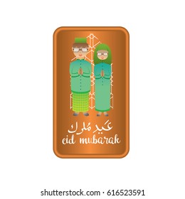 eid kareem / mubarak (full of blessing) greeting design, vector illustration