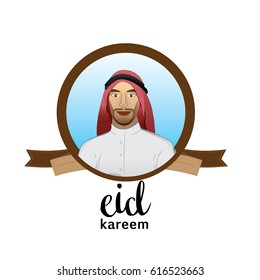 eid kareem / mubarak (full of blessing) greeting design, vector illustration