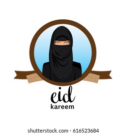 eid kareem / mubarak (full of blessing) greeting design, vector illustration