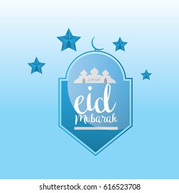 eid kareem / mubarak (full of blessing) greeting design, vector illustration