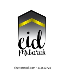 eid kareem / mubarak (full of blessing) greeting design, vector illustration