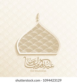 Eid Kum Mubarak greeting card with intricate Arabic calligraphy and artistic tomb for the celebration of Muslim community festival.