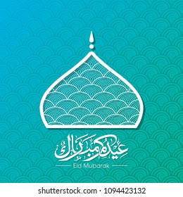 Eid Kum Mubarak greeting card with intricate Arabic calligraphy and artistic tomb for the celebration of Muslim community festival.