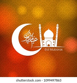 Eid Kum Mubarak greeting card with intricate Arabic calligraphy,mosque and artistic moon for the celebration of Muslim community festival.