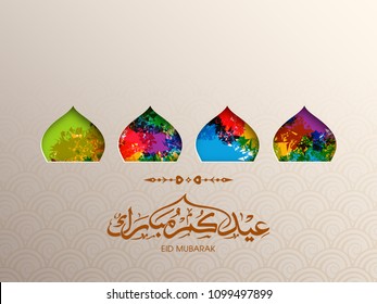 Eid Kum Mubarak greeting card with intricate Arabic calligraphy and artistic tombs for the celebration of Muslim community festival.