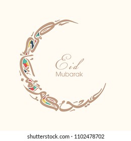 Eid Kum Mubarak greeting card with intricate Arabic calligraphy for the celebration of Muslim community festival.