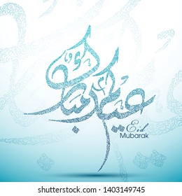 Eid Kum Mubarak greeting card with intricate Arabic calligraphy for the celebration of Muslim community festival.