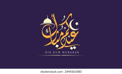 Eid Kum Mubarak with intricate Arabic calligraphy for the celebration of Muslim community festival.