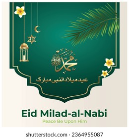 Eid Milad al Nabi mubarak