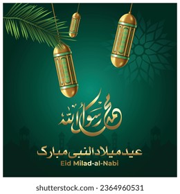 Eid Milad Al Nabi Mubarak