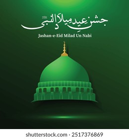 Eid milad un nabi 12 rabi ul awal tradução islâmica mês de rabi al awal muhammad mustafa 