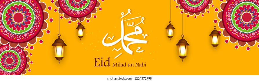 Eid Milad Un Nabi banner design, Vector Illustration.