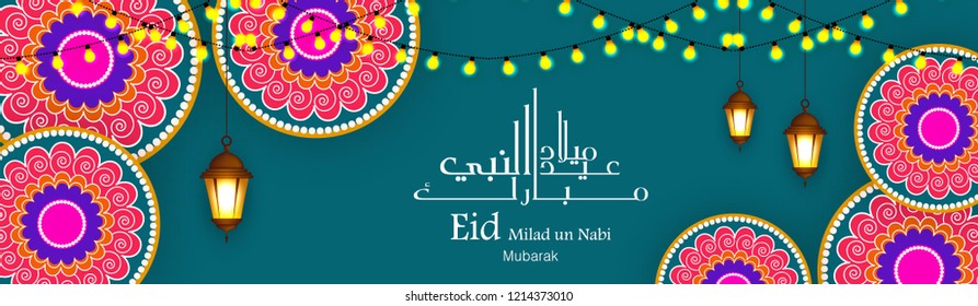 Eid Milad Un Nabi banner design, Vector Illustration.