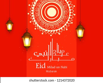 Eid Milad Un Nabi design, Vector Illustration.