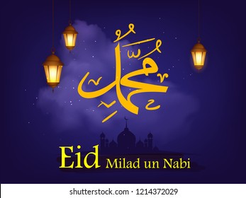 Eid Milad Un Nabi design, Vector Illustration.