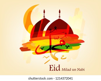 Eid Milad Un Nabi design, Vector Illustration.