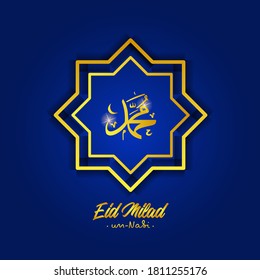 Eid milad un nabi design banner and greeting card template