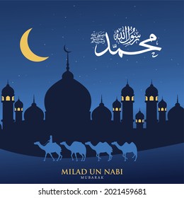 Eid Milad Un Nabi Design, Vector Illustration. Muslim Festival Greeting Background Design