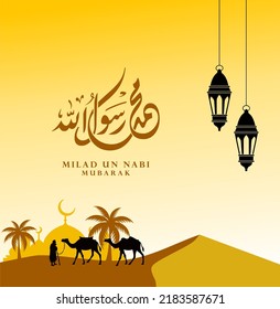 Eid Milad Un Nabi Design, Vector Illustration. Muslim Festival Greeting Background Design