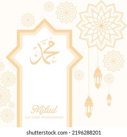 Eid Milad Un Nabi Design, Vector Illustration. Muslim Festival Greeting Background Design