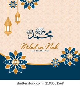 Eid Milad Un Nabi Design, Vector Illustration. Muslim Festival Greeting Background Design