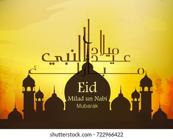 Eid Milad Un Nabi design, Vector Illustration.