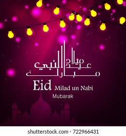 Eid Milad Un Nabi design, Vector Illustration.