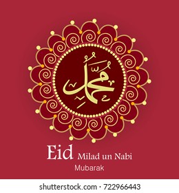 Eid Milad Un Nabi design, Vector Illustration.