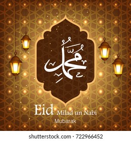 Eid Milad Un Nabi design, Vector Illustration.