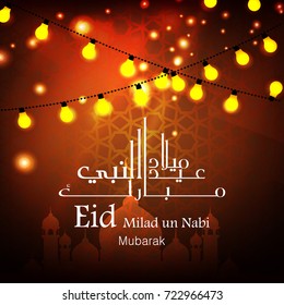 Eid Milad Un Nabi design, Vector Illustration.