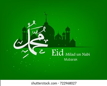 Eid Milad Un Nabi design, Vector Illustration.