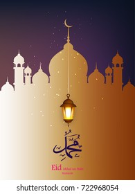 Eid Milad Un Nabi design, Vector Illustration.
