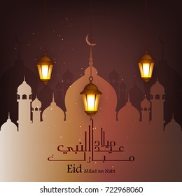 Eid Milad Un Nabi design, Vector Illustration.