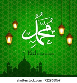 Eid Milad Un Nabi design, Vector Illustration.