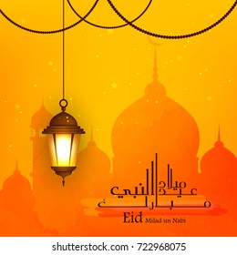 Eid Milad Un Nabi design, Vector Illustration.