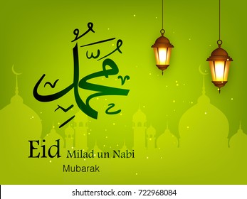 Eid Milad Un Nabi design, Vector Illustration.