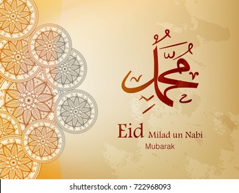 Eid Milad Un Nabi design, Vector Illustration.