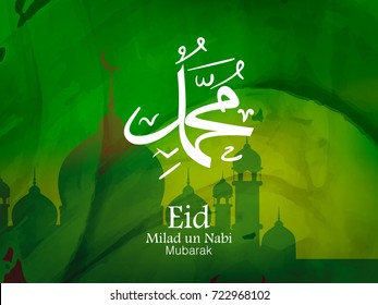 Eid Milad Un Nabi design, Vector Illustration.