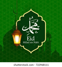 Eid Milad Un Nabi design, Vector Illustration.