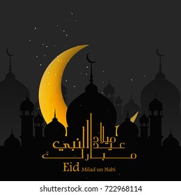 Eid Milad Un Nabi design, Vector Illustration.