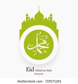 Eid Milad Un Nabi design, Vector Illustration.