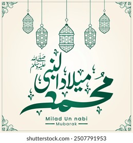 Eid Milad un Nabi. English translation: birth of the Prophet. Arabic calligraphy in green on white.
