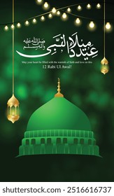 Eid Milad un Nabi english translation 12 rabi ul awal celebrating 12 rabi ul awal Birth of Hazrat Muhammad Mustafa vector illustration 