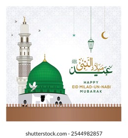 Eid Milad un Nabi Informações em inglês: 12 rabi-ul-awal, Birth of the Prophat muhammad S.A.W. 