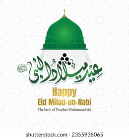 Eid Milad Un Nabi with Green Dome design