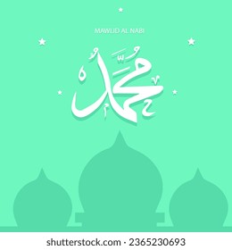 Eid milad un nabi islamic style vector