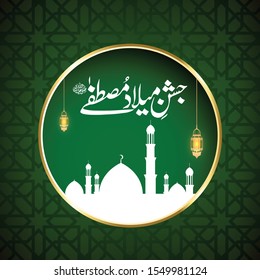 Eid Milad Un Nabi with Mosque and lantern on green background design (Translation Birth of the Prophet), Vector Illustration.