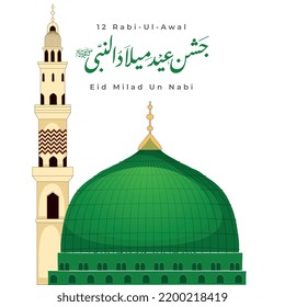 Eid Milad Un Nabi with Mosque and lantern on green background design (Translation Birth of the Prophet), Vector Illustration.
