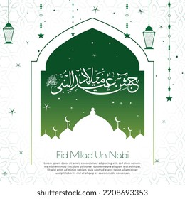 Eid Milad Un Nabi with Mosque and lantern on green background design (Translation Birth of the Prophet), Vector Illustration.
