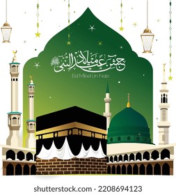 Eid Milad Un Nabi with Mosque and lantern on green background design (Translation Birth of the Prophet), Vector Illustration.
